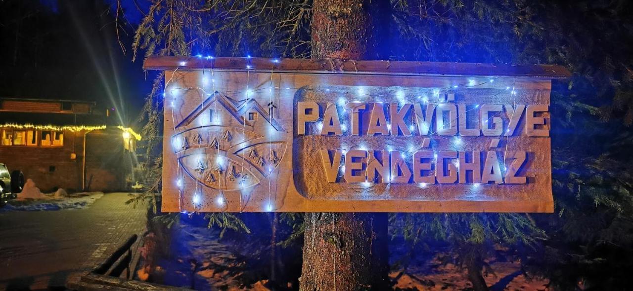 伊兹沃阿莱Patakvoelgye Vendeghaz别墅 外观 照片